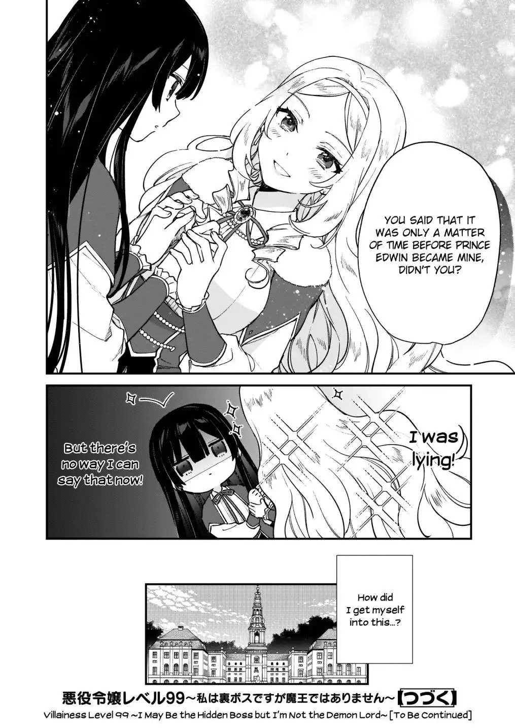 Villainess Level 99 ~I may be the Hidden Boss but I'm not the Demon Lord~ Chapter 12.2 23